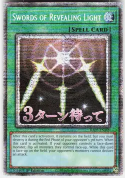 Swords of Revealing Light Starlight Rare RA05-EN109 Yugioh - Image 1