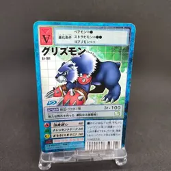 Grizzlymon St-781 Digimon Card Game BANDAI 2002 From Japan With tracking F/S - Image 1