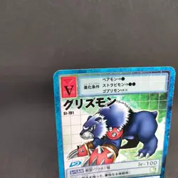 Grizzlymon St-781 Digimon Card Game BANDAI 2002 From Japan With tracking F/S - Image 2