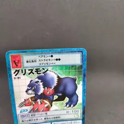 Grizzlymon St-781 Digimon Card Game BANDAI 2002 From Japan With tracking F/S - Image 3