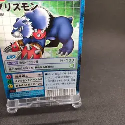 Grizzlymon St-781 Digimon Card Game BANDAI 2002 From Japan With tracking F/S - Image 5