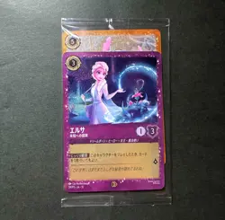 Disney Lorcana TCG Japanese Starter Deck Set of 2 + 2 Promo Cards (Stitch & Elsa - Image 2