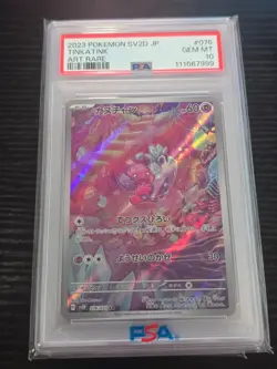 Tinkatink 076/071 AR sv2d Japanese Pokemon Card PSA 10 Free Shipping USA - Image 1