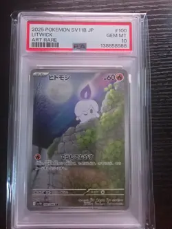 Litwick 100/086 AR sv11b Japanese Pokemon Card PSA 10 Free Shipping 138858988 - Image 1