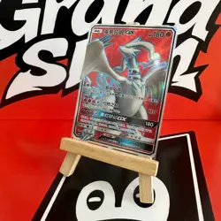 PTCG Pokemon Card S-Chinese csm1ac 170 Reshiram-GX Holo Mint - Image 1