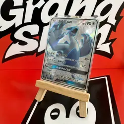 PTCG Pokemon Card S-Chinese csm1.5c 67 Lugia-GX Holo Mint - Image 1