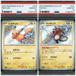 Pikachu Raichu PSA10 Set Consecutive Serial S R Evolution Line Pokemon Card - Image 1