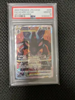 Lucario VSTAR PSA10 SAR S12a VSTAR Universe 2022 Pokemon Card Japan Rare Art - Image 1