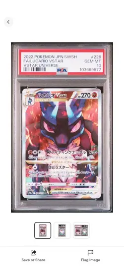 Lucario VSTAR PSA10 SAR S12a VSTAR Universe 2022 Pokemon Card Japan Rare Art - Image 2