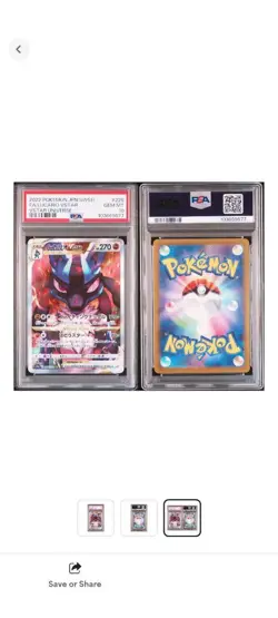 Lucario VSTAR PSA10 SAR S12a VSTAR Universe 2022 Pokemon Card Japan Rare Art - Image 4