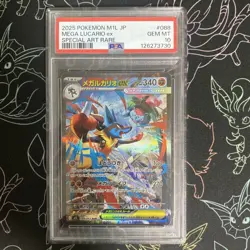 Mega Lucario EX PSA10 SAR M1L Mega Brave Pokemon Card Japan Special Art Rare - Image 1