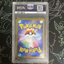 Mega Lucario EX PSA10 SAR M1L Mega Brave Pokemon Card Japan Special Art Rare - Image 2