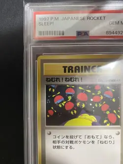 Snorlax PSA10 Japanese Vintage Sleep Sleep Promo Old Back Pokemon Card Rare - Image 2