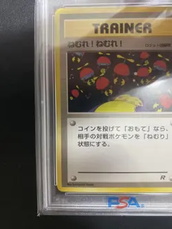 Snorlax PSA10 Japanese Vintage Sleep Sleep Promo Old Back Pokemon Card Rare - Image 3