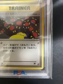 Snorlax PSA10 Japanese Vintage Sleep Sleep Promo Old Back Pokemon Card Rare - Image 5