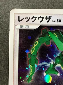Pokemon card Rayquaza DPBP#442 1st 2008 Pokemon TCG Rare Holo Japanese Nintendo - Image 2