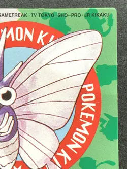Venomoth NO.115 Pokemon Kid's mini card Japanese NINTENDO BANDAI 1998 RARE - Image 3