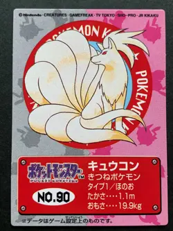 Pokemon Kid's mini card Ninetales NO.90 Pokemon TCG 1998 Japan Bandai Nintendo - Image 1