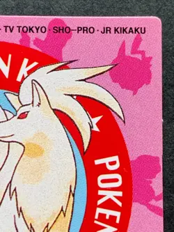 Pokemon Kid's mini card Ninetales NO.90 Pokemon TCG 1998 Japan Bandai Nintendo - Image 3