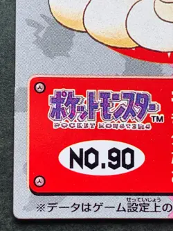 Pokemon Kid's mini card Ninetales NO.90 Pokemon TCG 1998 Japan Bandai Nintendo - Image 5