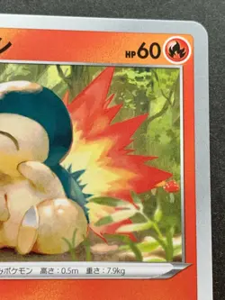 Pokemon card Cyndaquil 275/S-P F Promo 2022 Pokemon TCG Japanese Rare Nintendo - Image 3