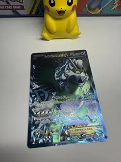 Pokemon TCG - Tornadus EX - Thunder Knuckle - BW8 - 054/051 - Japanese - 1st Ed - Image 2