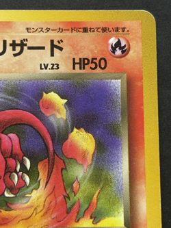 Pokemon card Dark Charmeleon NO.005 Pokemon TCG 1996 Japanese Uncommon Nintendo - Image 3