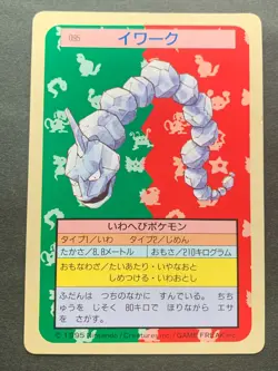 Pokemon card Onix NO.095 Topsun Japan Green Back 1995 Pokemon TCG Rare Nintendo - Image 1