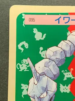 Pokemon card Onix NO.095 Topsun Japan Green Back 1995 Pokemon TCG Rare Nintendo - Image 2