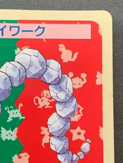 Pokemon card Onix NO.095 Topsun Japan Green Back 1995 Pokemon TCG Rare Nintendo - Image 3