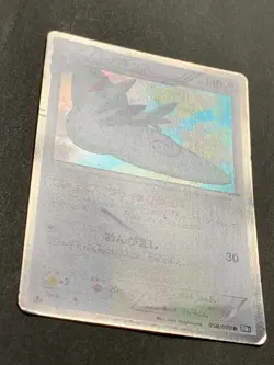 Pokemon card Togekiss 058/070R 1st 2012 Pokemon TCG Rare Holo Japanese Nintendo - Image 2