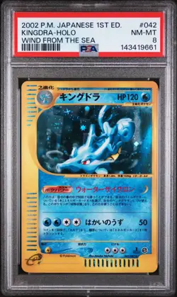 2002 POKEMON JAPANESE WIND FROM THE SEA 042 KINGDRA-HOLO 1ST ED | PSA 8 HB - Image 1