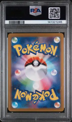 2024 POKEMON JPN SVI-BATTLE ACADEMY #021 AMPHAROS PSA 10 - Image 2