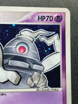 Pokemon card Dusclops 041/082 1st 2004 Pokemon TCG Japanese Holo Rare Nintendo - Image 3