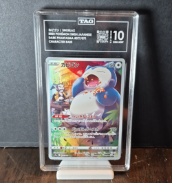 Pokemon Snorlax #077/071 Dark Phantasma Character Rare Holo TAG 10 Japanese - Image 1