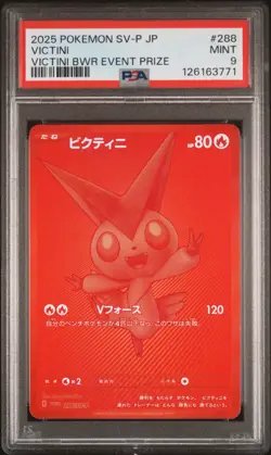 2025 POKEMON JAPANESE SV-P PROMO VICTINI BWR EVENT PRIZE #288 VICTINI PSA 9 - Image 1