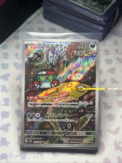Pokemon - Brute Bonnet - 077/066 - SV4K: Ancient Roar (SV4K) JPN - Image 1