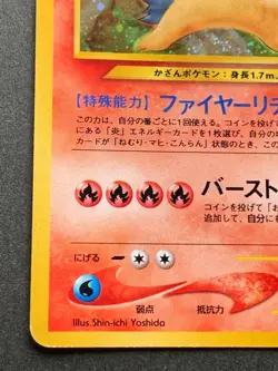Pokemon card Typhlosion NO.157 Japanese Nintendo Pocket Monster Holo RARE - Image 5