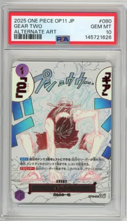 2025 ONE PIECE OP11 A FIST OF DIVINE SPEED ALTERNATE ART 080 GEAR TWO PSA 10 - Image 1