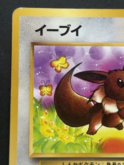 Pokemon card Eevee LV.12 NO.133 Pokemon TCG 1996 Japanese Common Nintendo Poor - Image 2