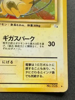 Pokemon card Raichu LV.45 NO.026 Japanese Nintendo Pocket Monster Holo VERY RARE - Image 4
