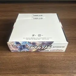 Time Gazer Japanese Booster Box — Sealed With Shrink — Pokemon Cards - Image 2