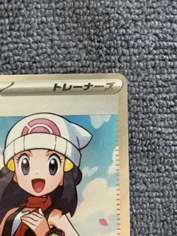 Dawn SR 106/080 M2: Inferno X Holo Supporter Trainer Pokemon Card (Japanese) - Image 4