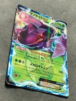Pokemon card Genesect EX 010/076 R 2013 Pokemon TCG Holo Japanese Rare Nintendo - Image 4