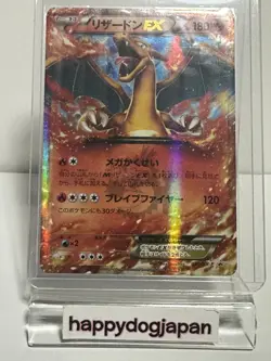 Pokemon Card Charizard EX CoroCoro Comic LIMITED Promo RARE 030/XY-P JAPAN - Image 1