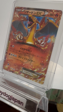 Pokemon Card Charizard EX CoroCoro Comic LIMITED Promo RARE 030/XY-P JAPAN - Image 2