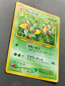 Pokemon card Bellossom NO.182 Japanese Nintendo Pocket Monster Holo VERY RARE - Image 2