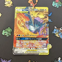 Moltres Zapdos Articuno GX 102/173 NM -Japanese Pokemon Card- Alter Genesis (4z) - Image 1