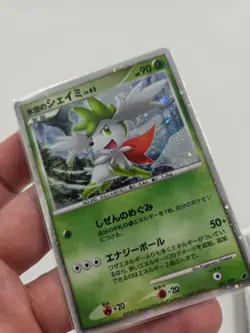 Icy Sky's Shaymin Holo Pokemon TCG 11th Movie Commemoration Set 001/009 LP - Image 2