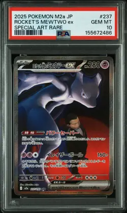 2025 POKEMON JAPANESE M2A-MEGA DREAM EX #237 TEAM ROCKET'S MEWTWO EX PSA 10 - Image 1